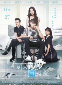 傻大个的妻子